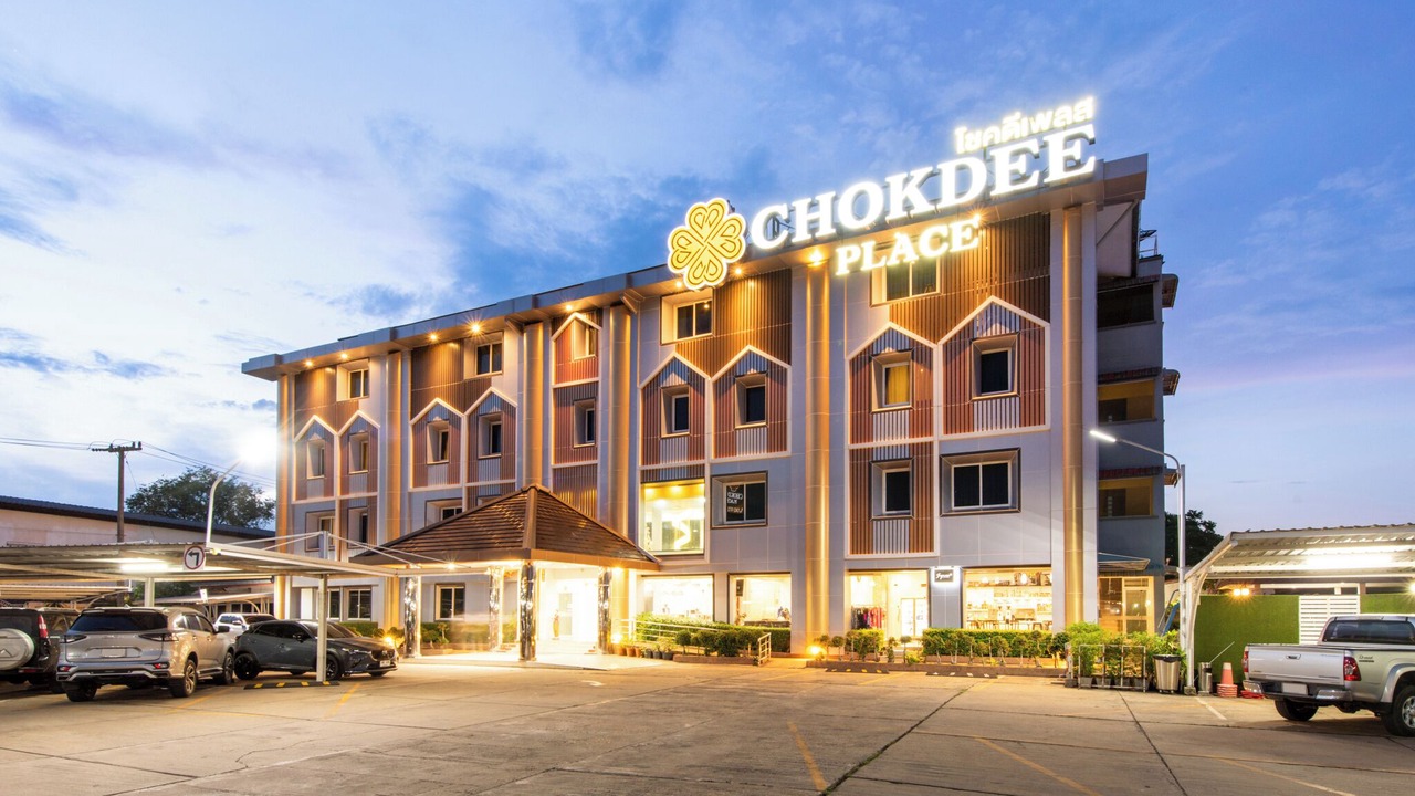 Photo of Outdoor in Sakon Nakhon