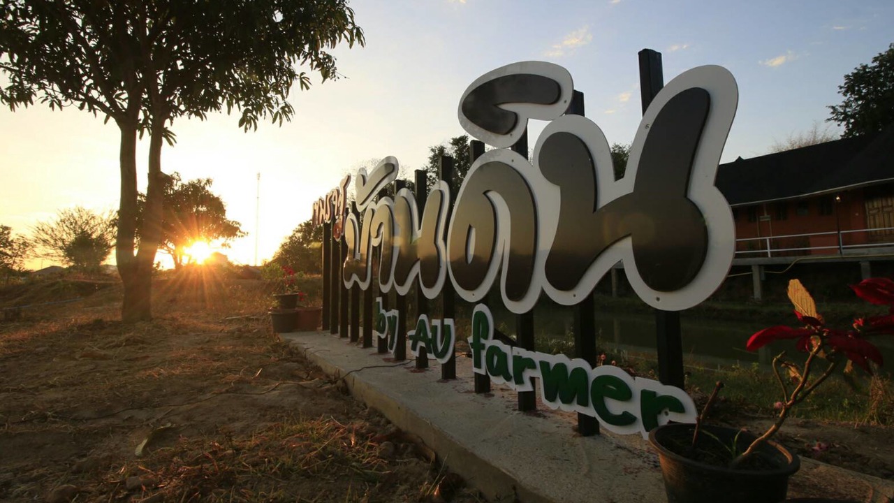 Photo of Outdoor in Khemarat