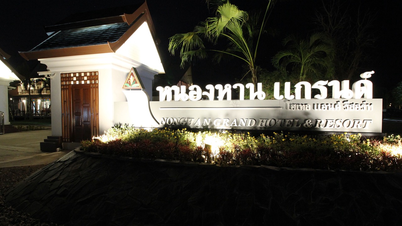 Photo of Outdoor in Nong Han