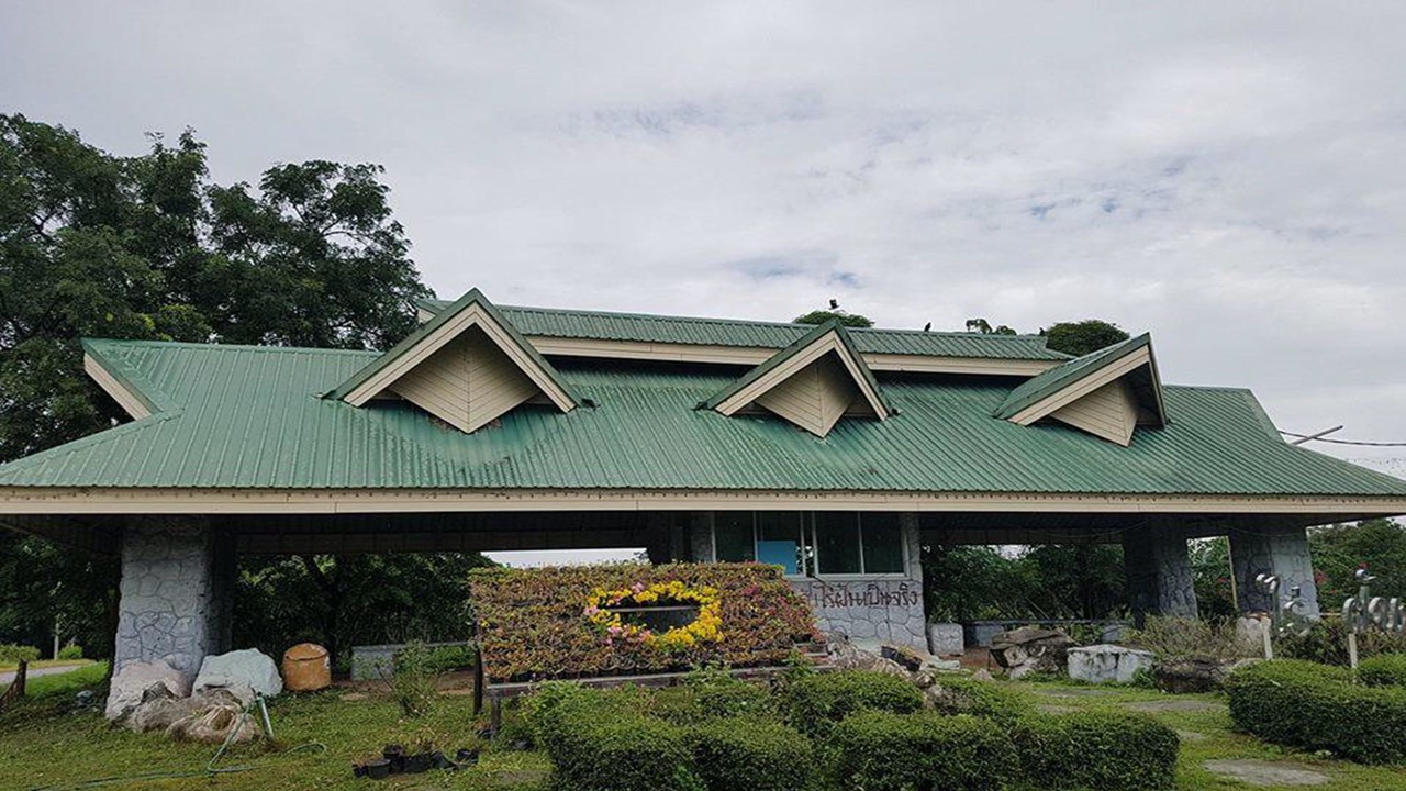Photo of Outdoor in Sung Noen