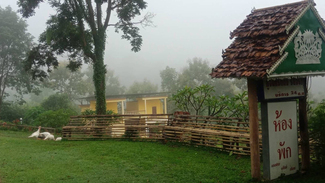 Photo of Outdoor in Khun Yuam