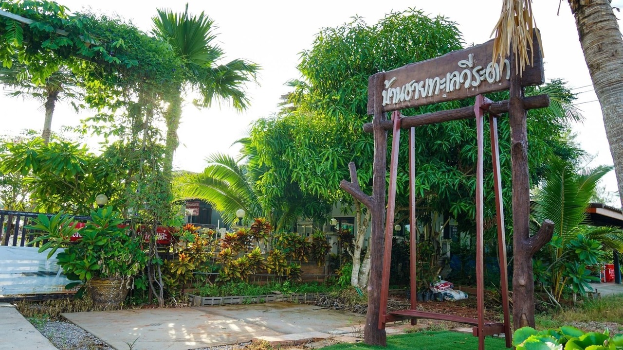 Photo of Outdoor in Chaiya