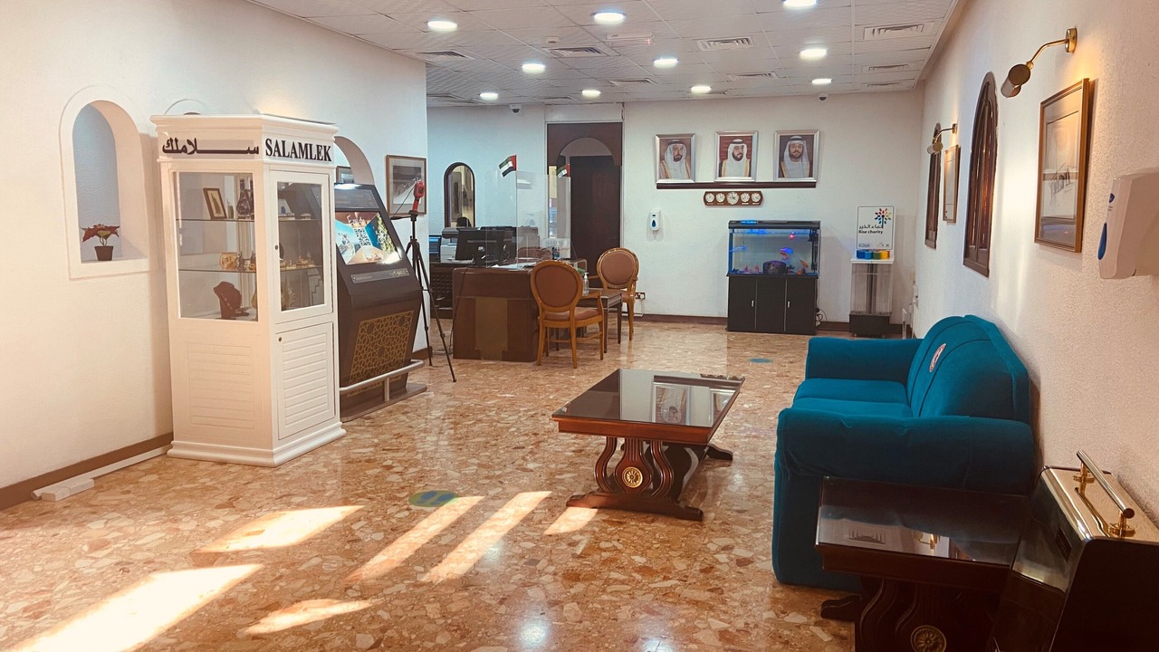 Photo of Others in Al Majaz