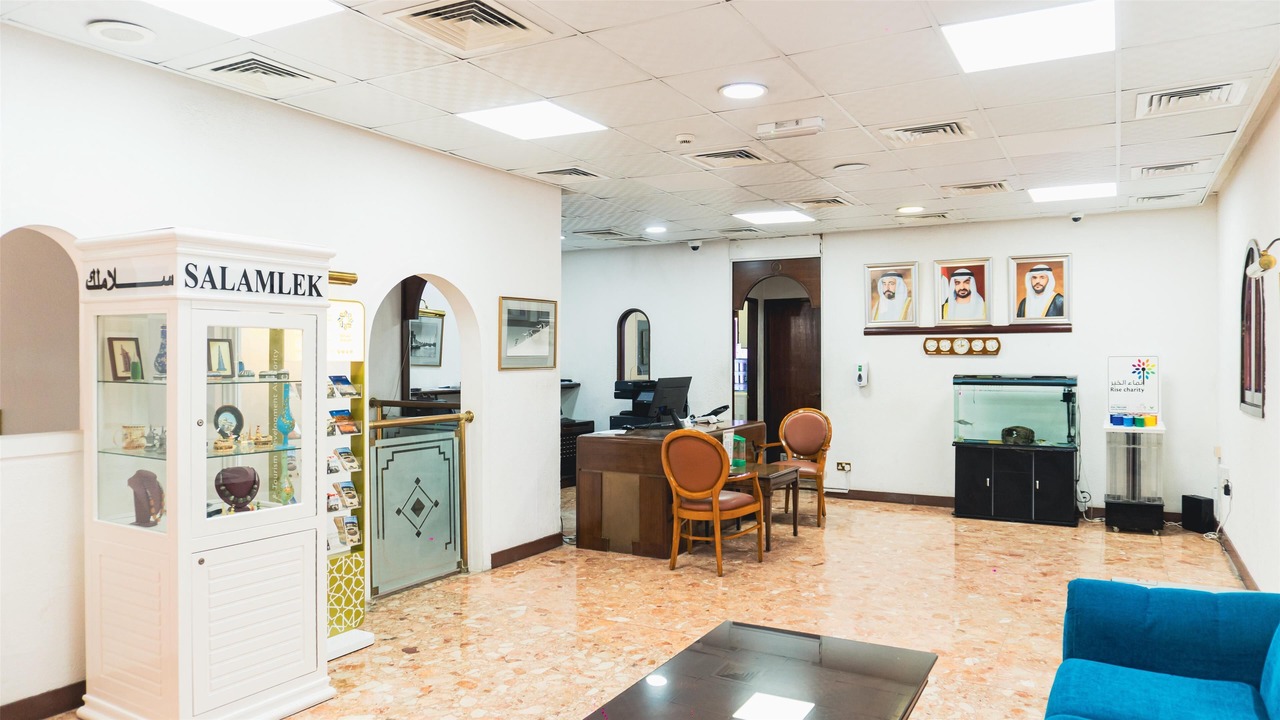Photo of Others in Al Majaz