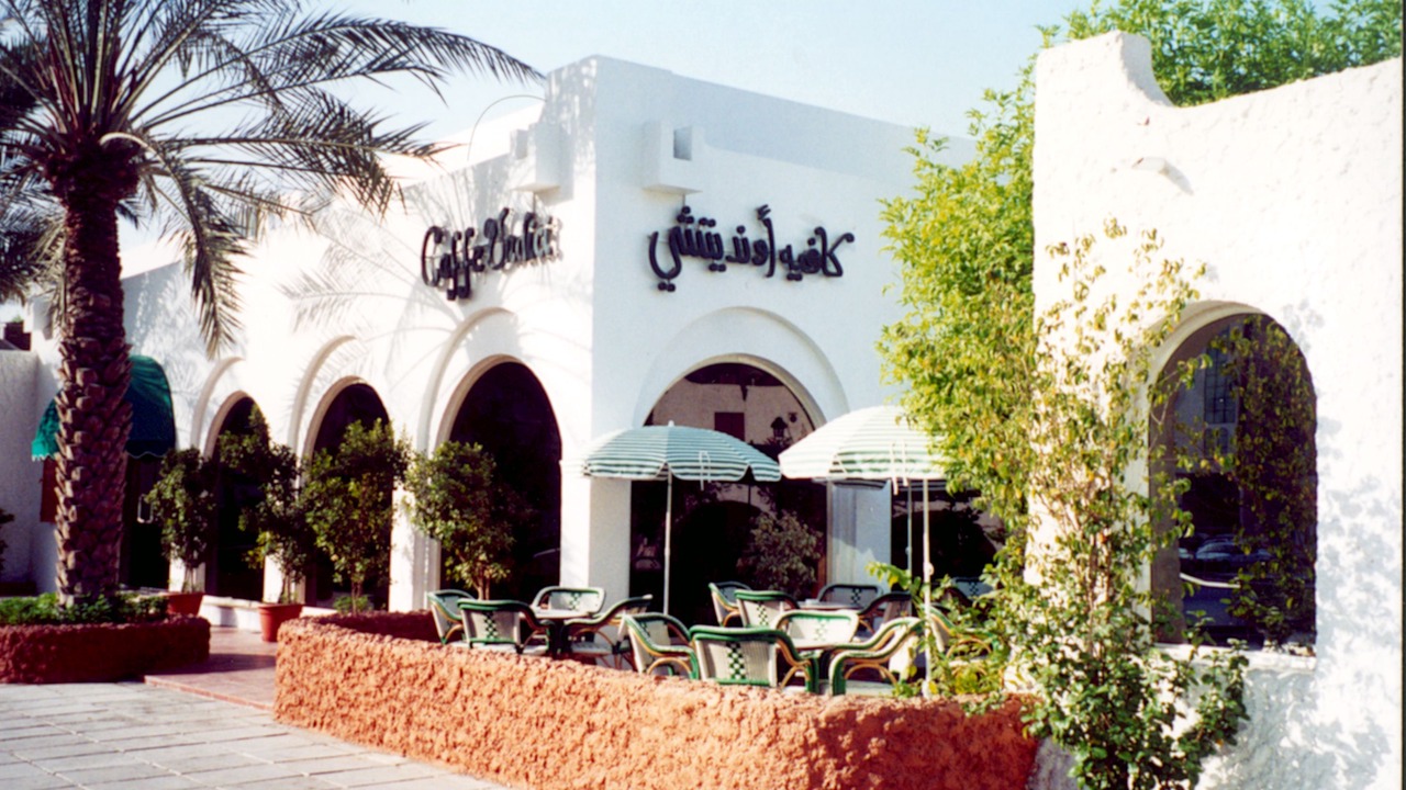 Photo of Others in Al Majaz