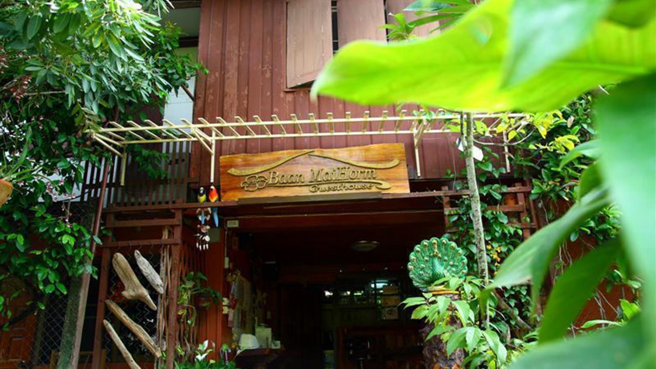 Photo of Outdoor in Mae Chan