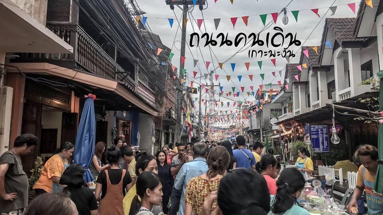 Photo of Others in Haad Rin