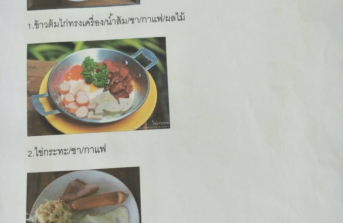 Photo of Others in Sop Poeng