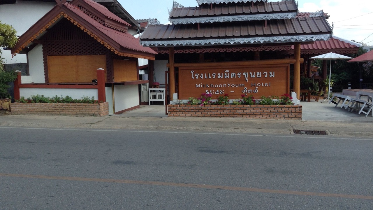 Photo of Outdoor in Khun Yuam