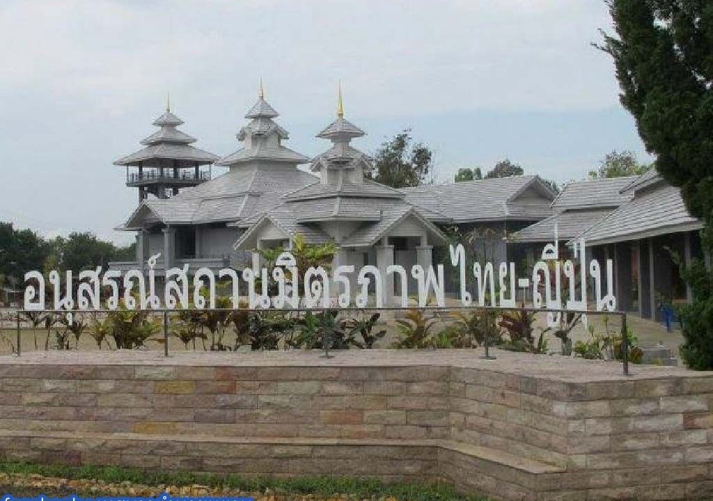 Photo of Others in Khun Yuam
