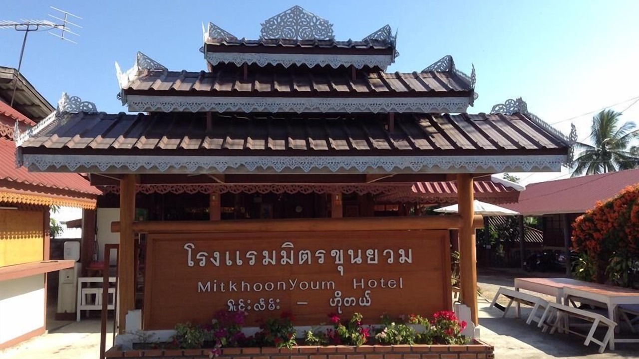 Photo of Outdoor in Khun Yuam