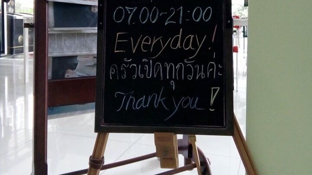 Photo of Others in Nai Mueang