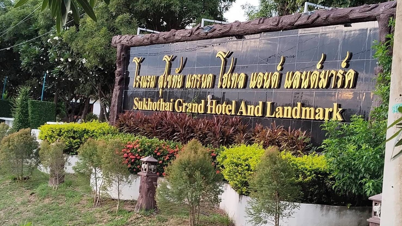 Photo of Outdoor in Mueang Kao