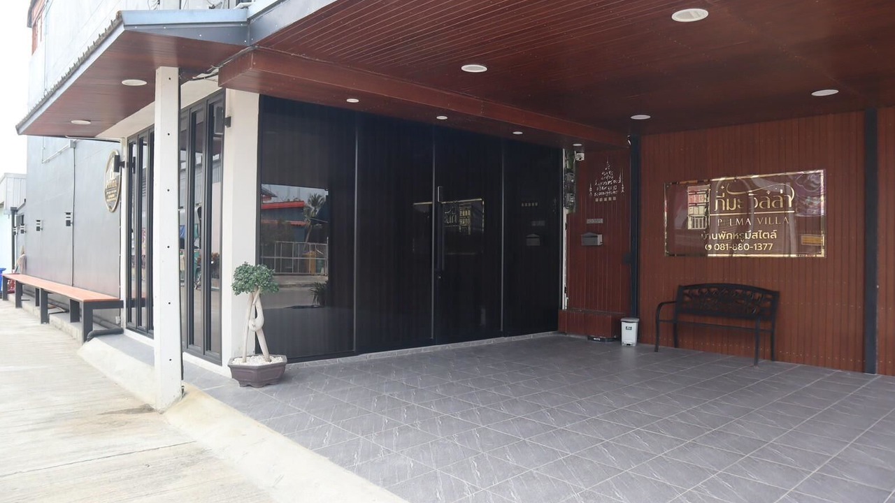 Photo of Outdoor in U Thong