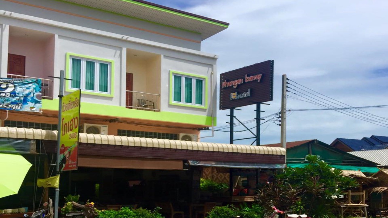 Photo of Outdoor in Thong Sala