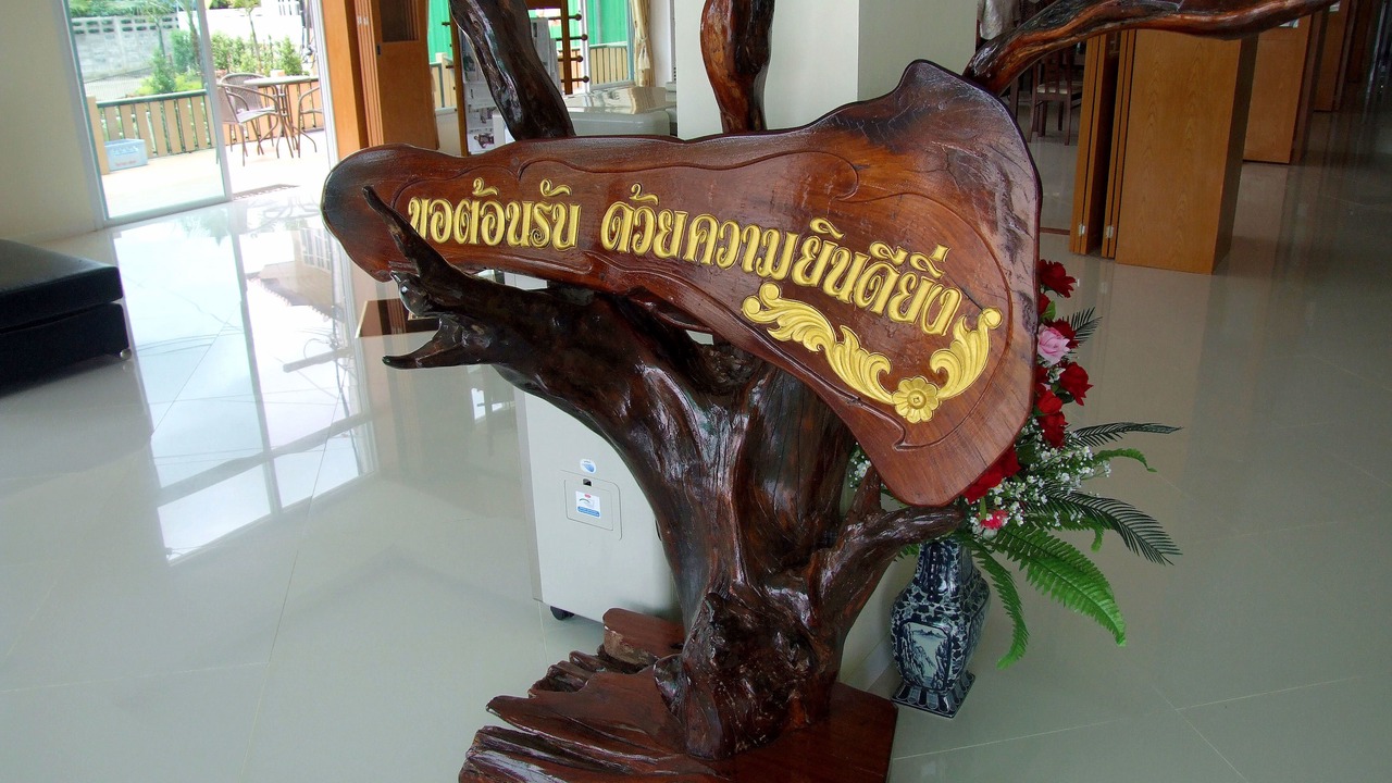 Photo of Others in Roi Et