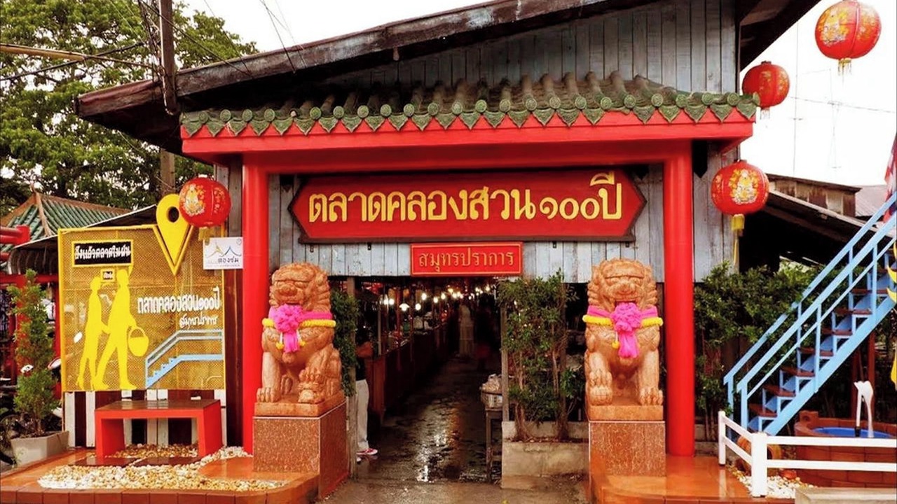 Photo of Outdoor in Minburi