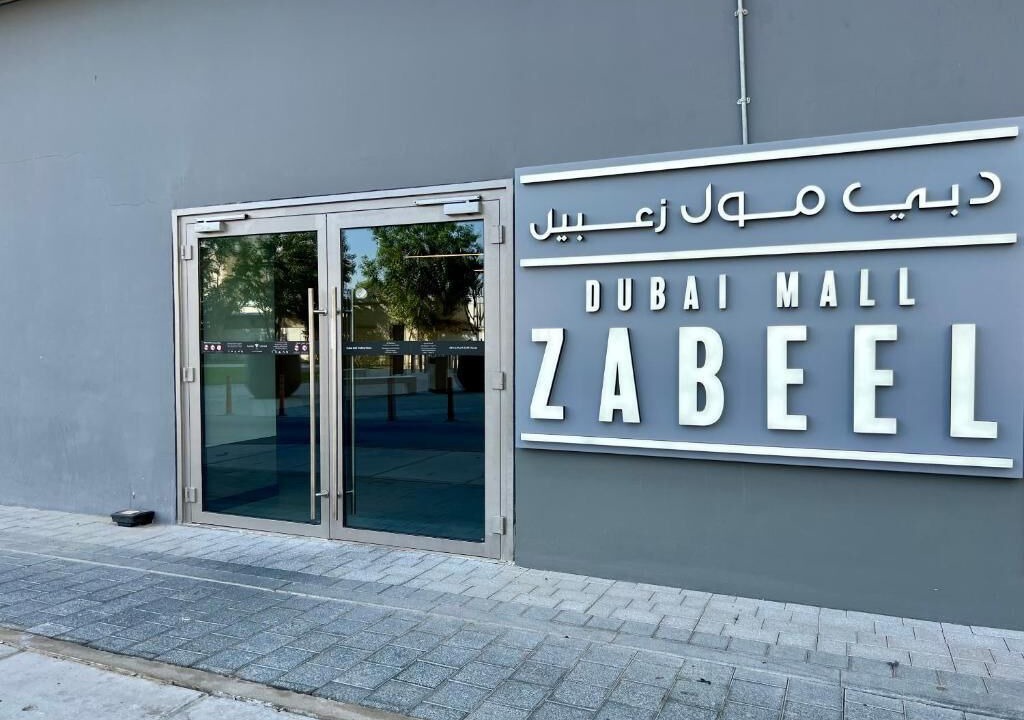 Photo of Outdoor in Bur Dubai