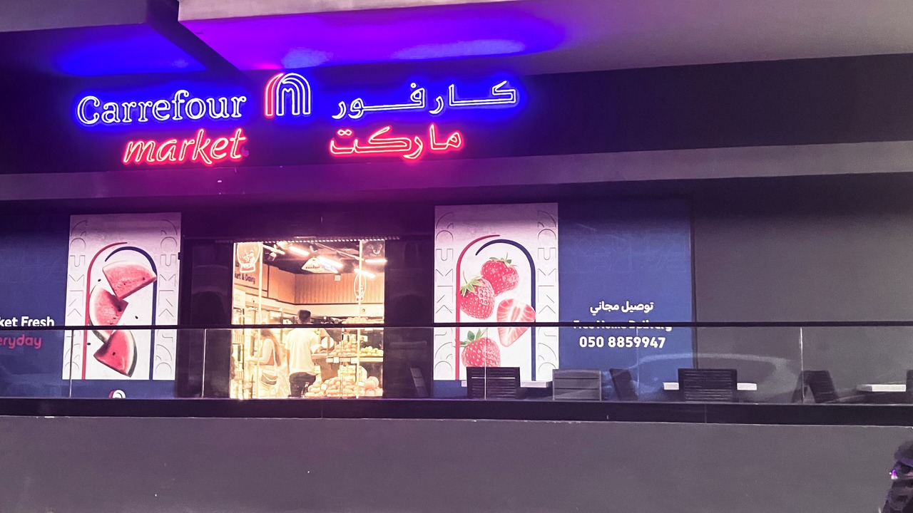 Photo of Others in Jumeirah Village Circle