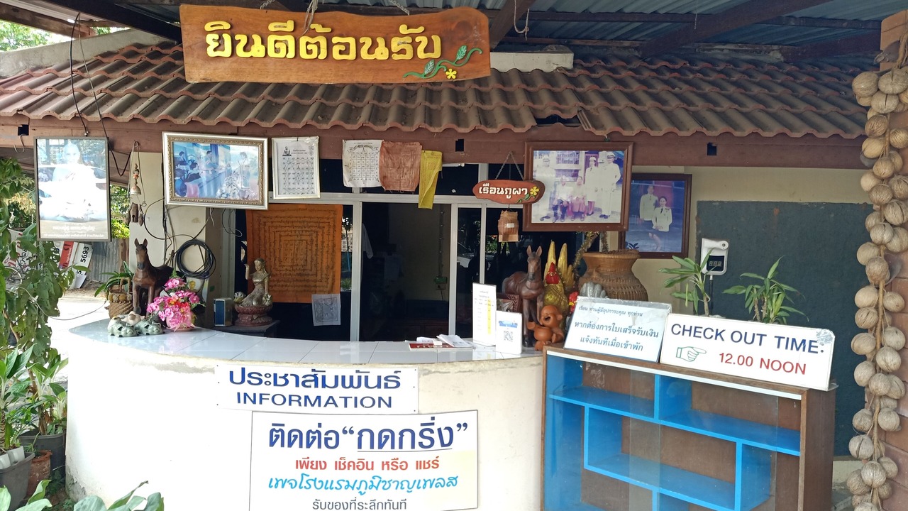 Photo of Others in Ban Tom