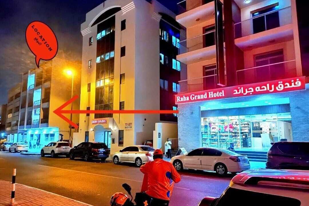 Photo of Outdoor in Al Muraqqabat