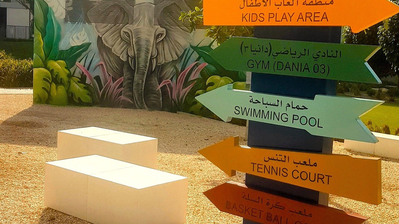 Photo of Outdoor in Dubai Production City