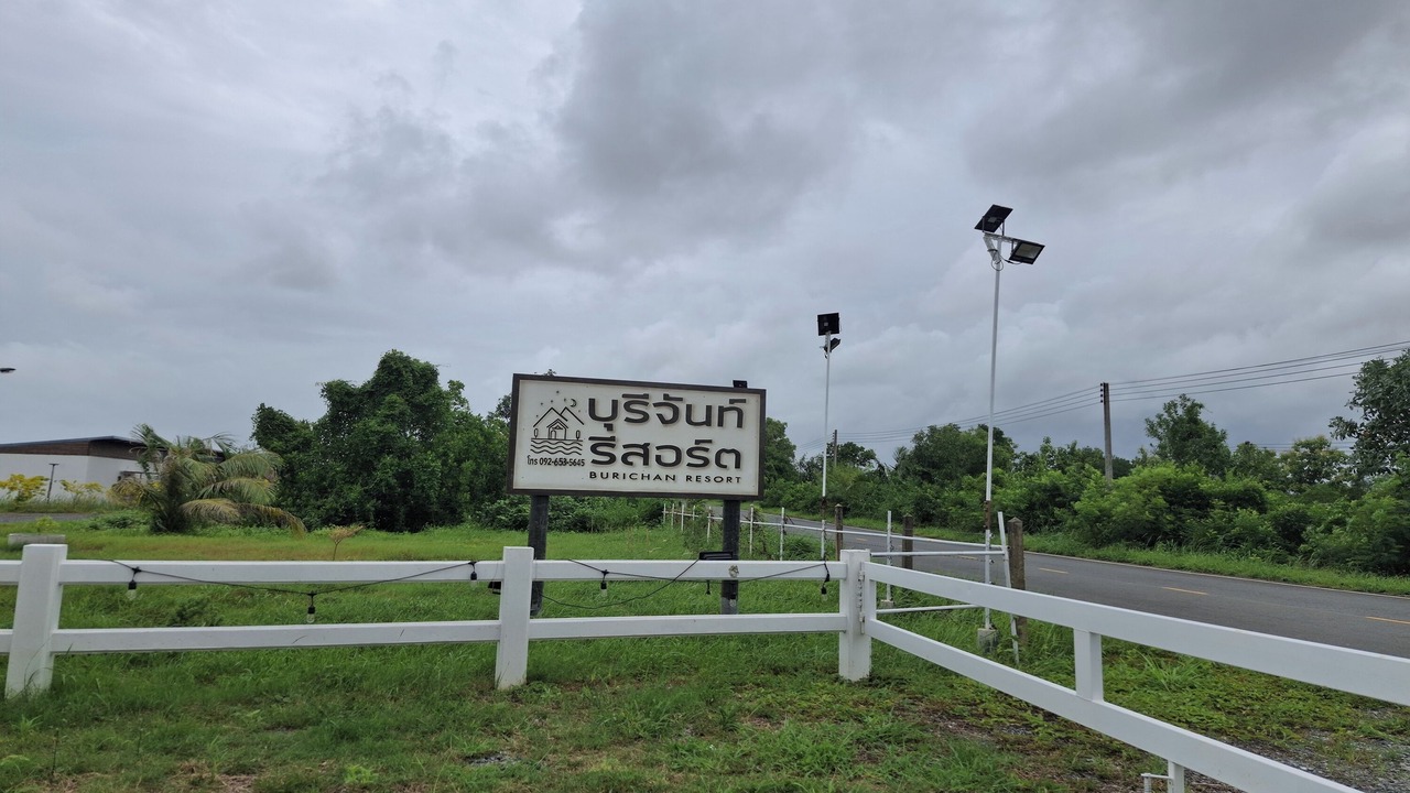 Photo of Outdoor in Chanthaburi