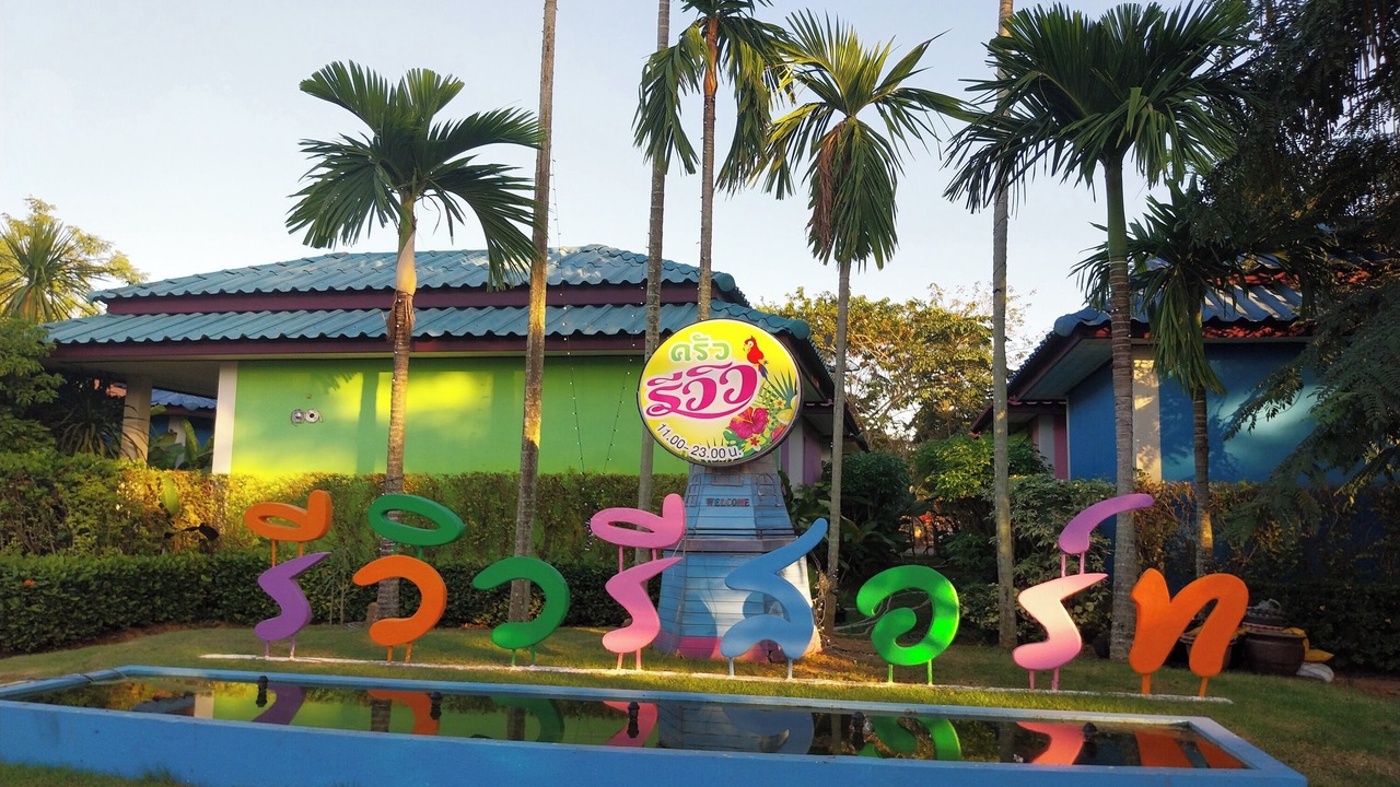 Photo of Outdoor in Bang Sare