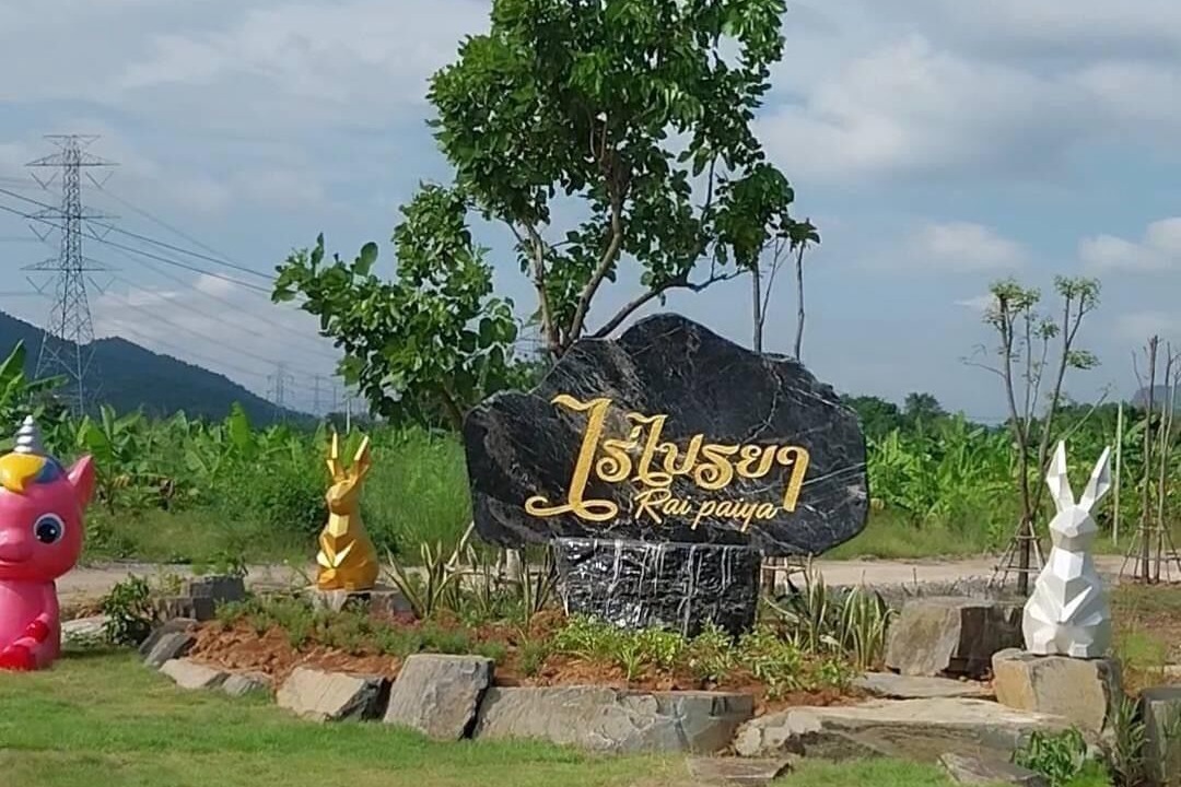 Photo of Outdoor in Klat Luang