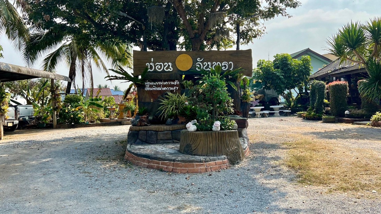 Photo of Outdoor in Chiang Rai
