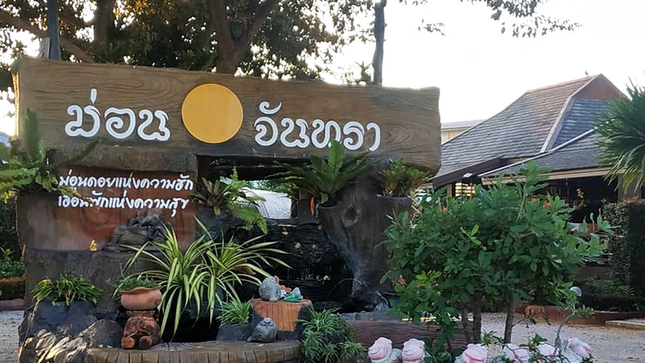 Photo of Outdoor in Chiang Rai