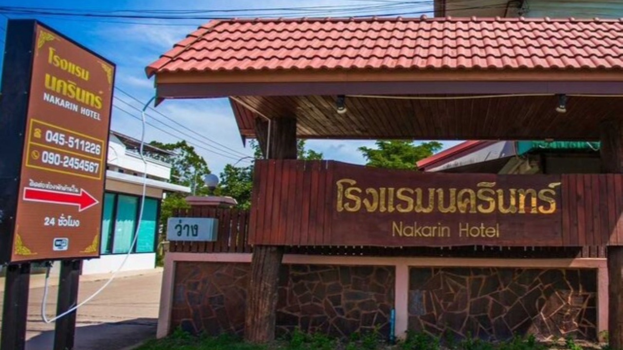 Photo of Outdoor in Amnat Charoen
