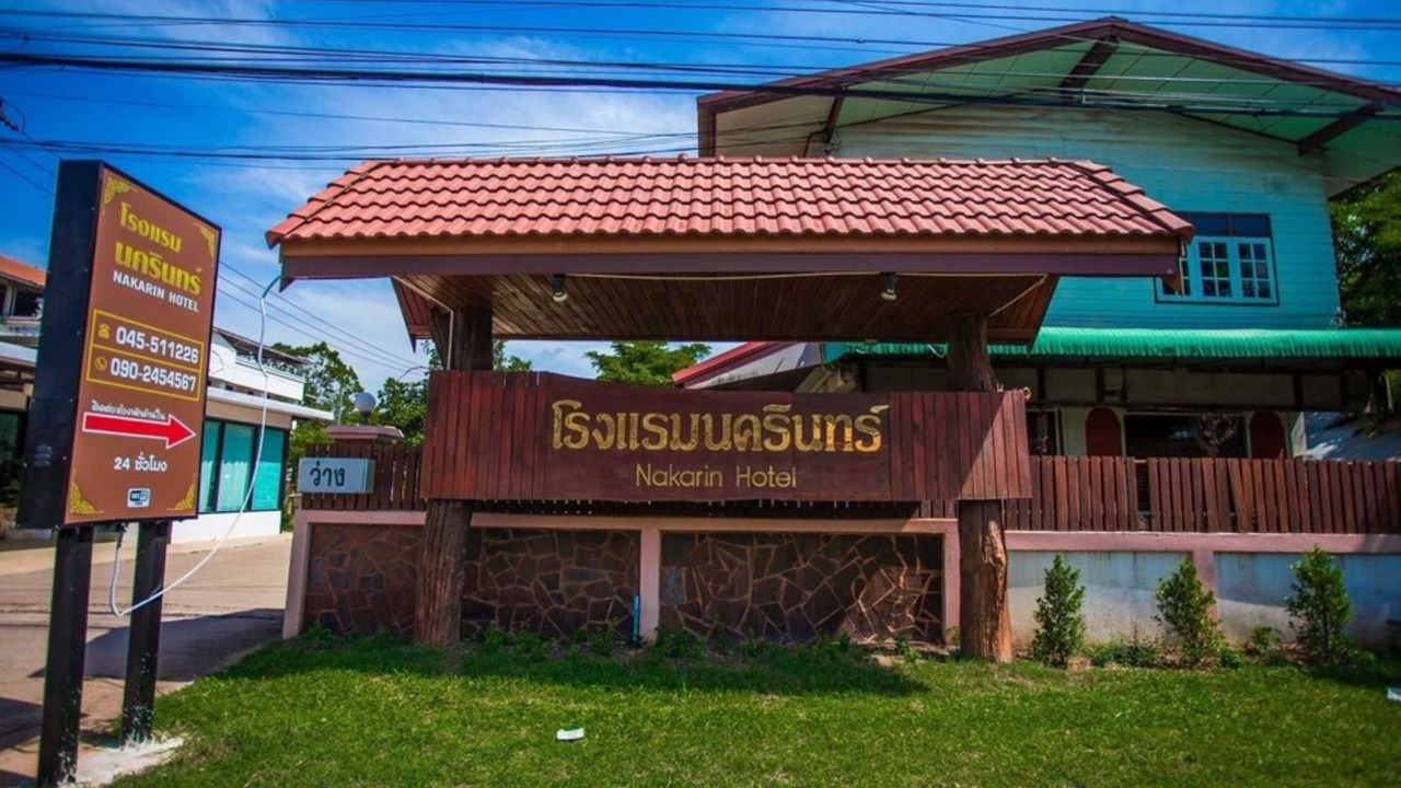 Photo of Outdoor in Amnat Charoen