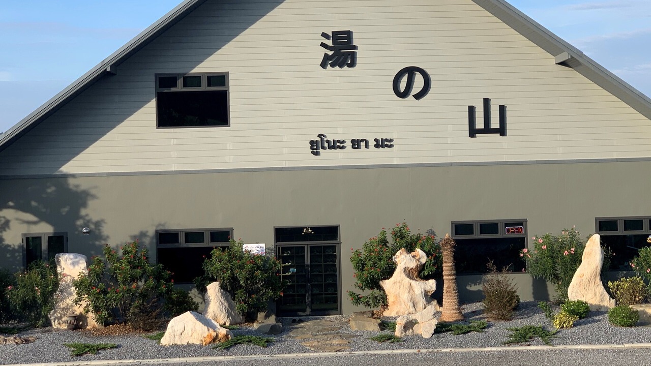 Photo of Outdoor in Wang Nam Khiao