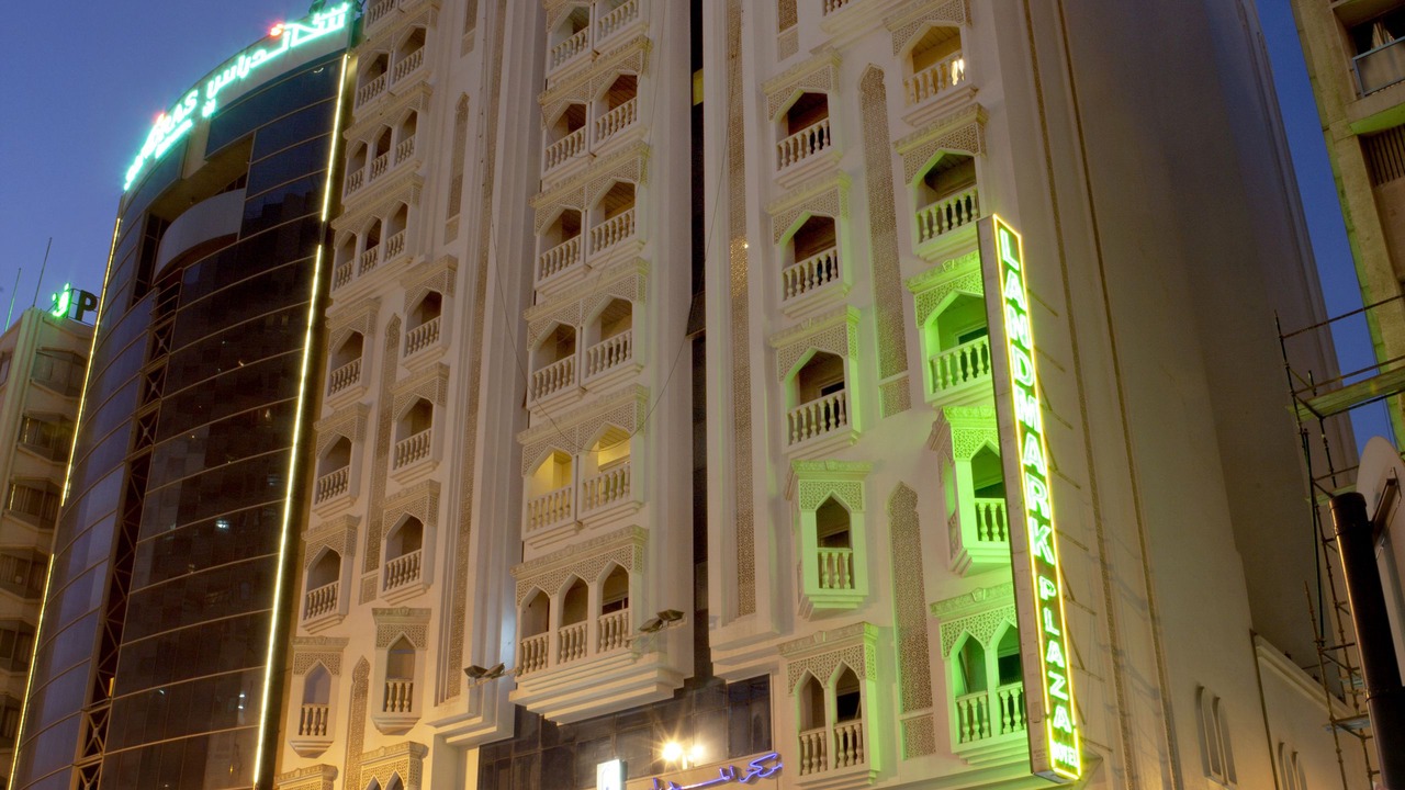 Photo of Outdoor in Al Rigga