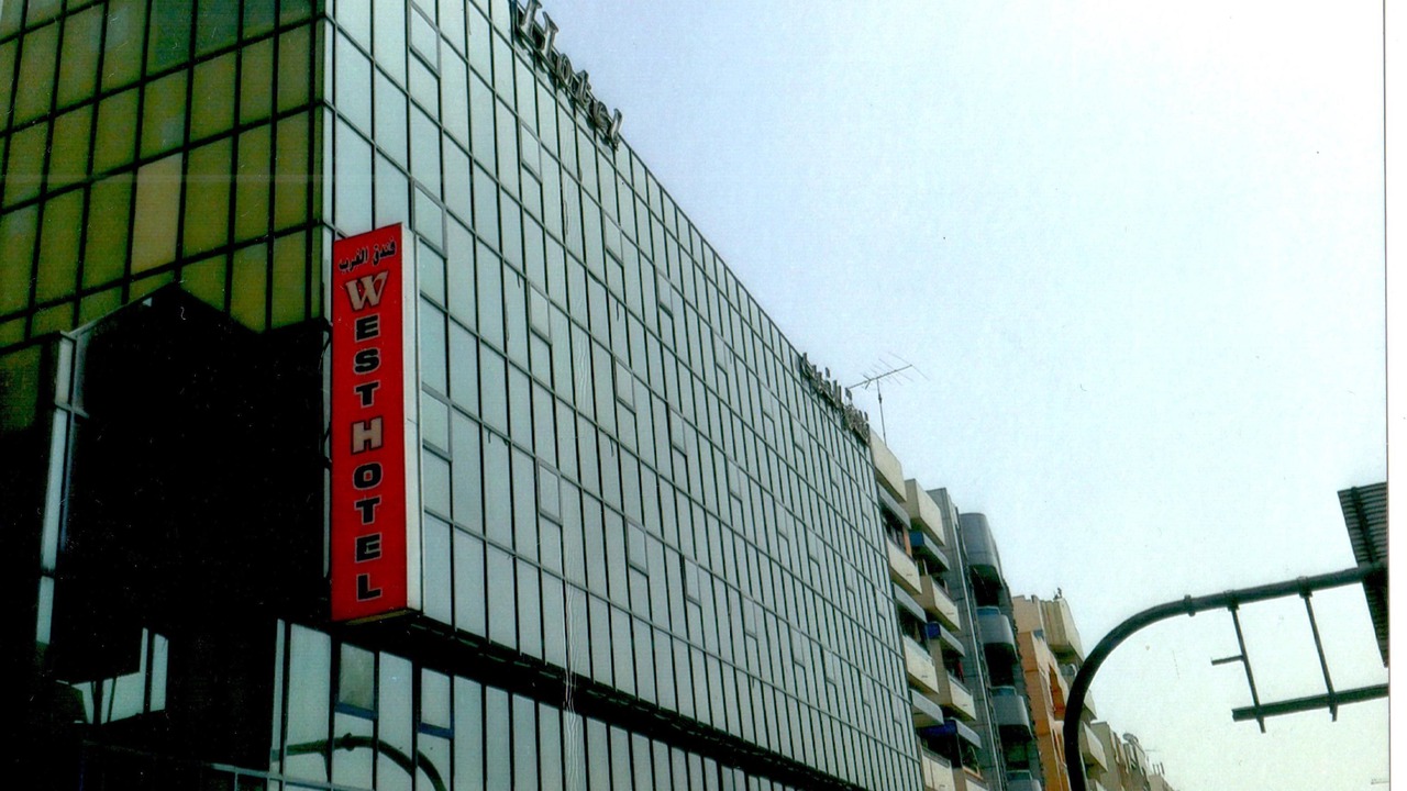 Photo of Outdoor in Naif