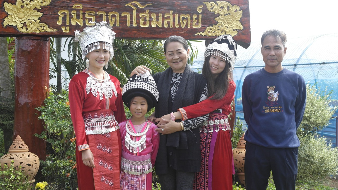 Photo of Others in Wiang Pa Pao