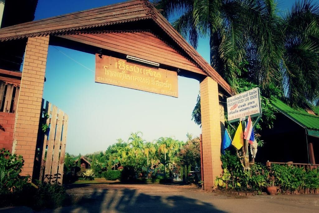 Photo of Outdoor in Chiang Saen