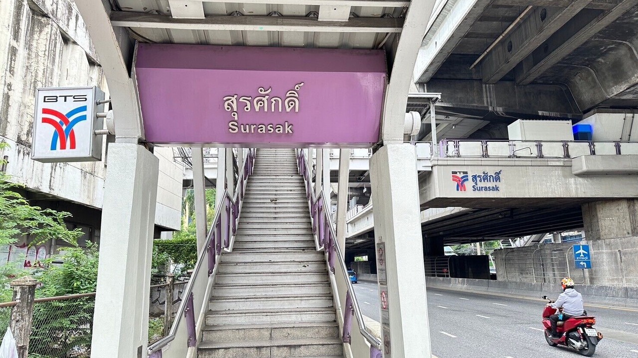 Photo of Outdoor in Yan Nawa