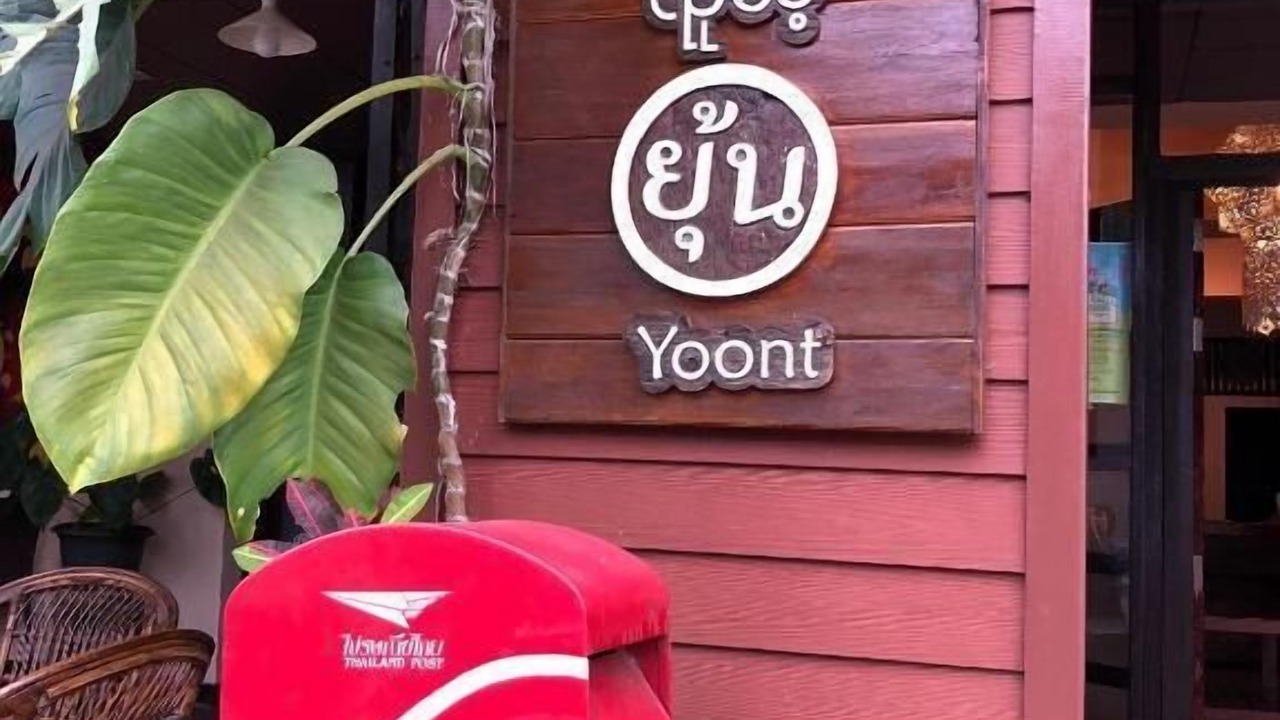 Photo of Outdoor in Khun Yuam