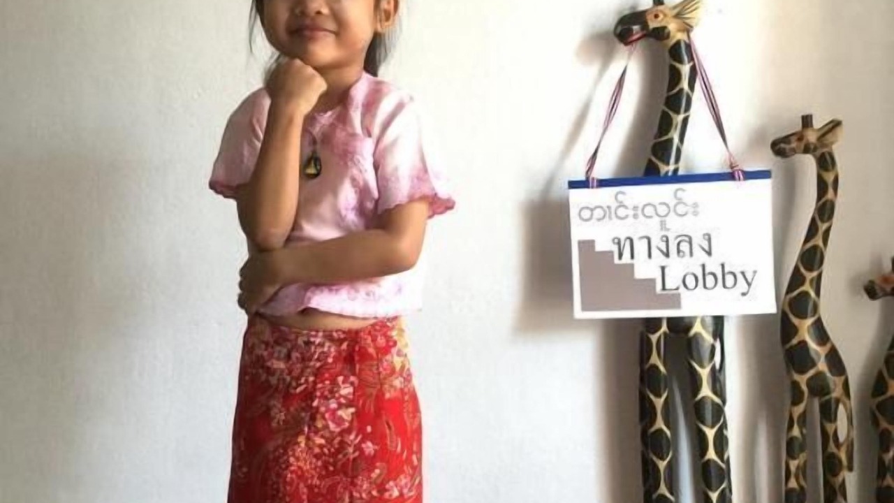 Photo of Others in Khun Yuam