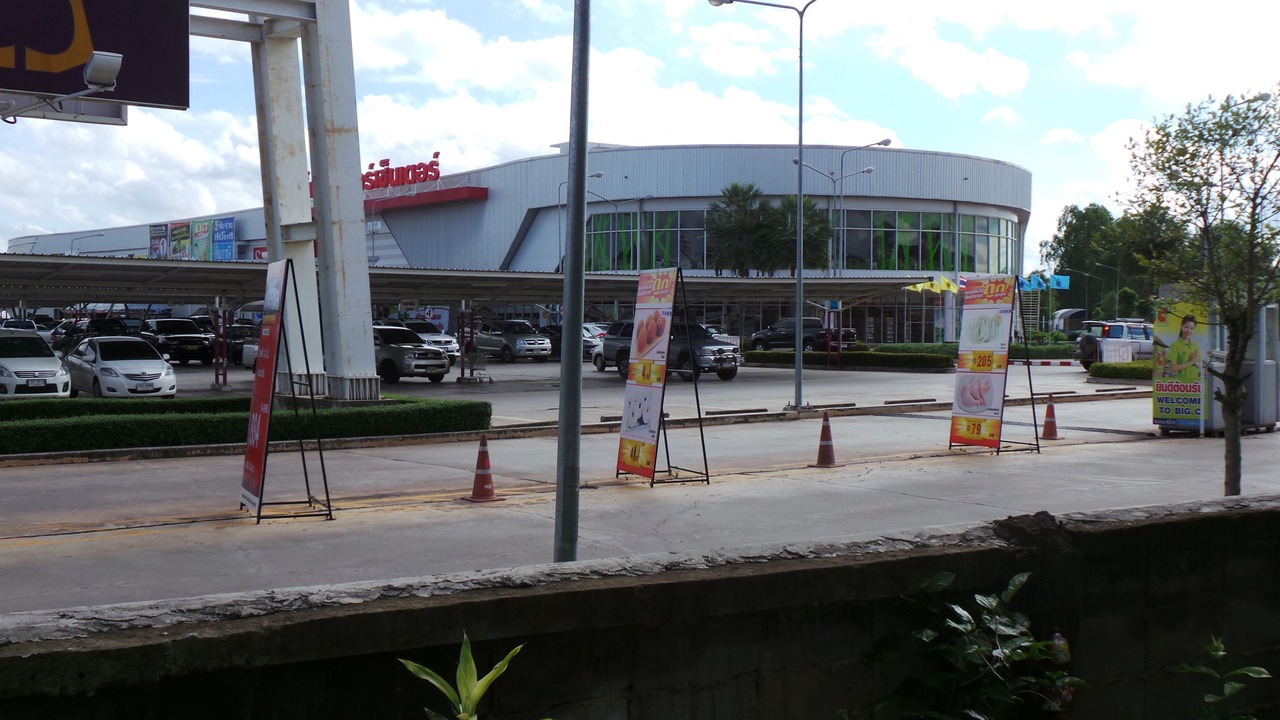 Photo of Others in Mukdahan