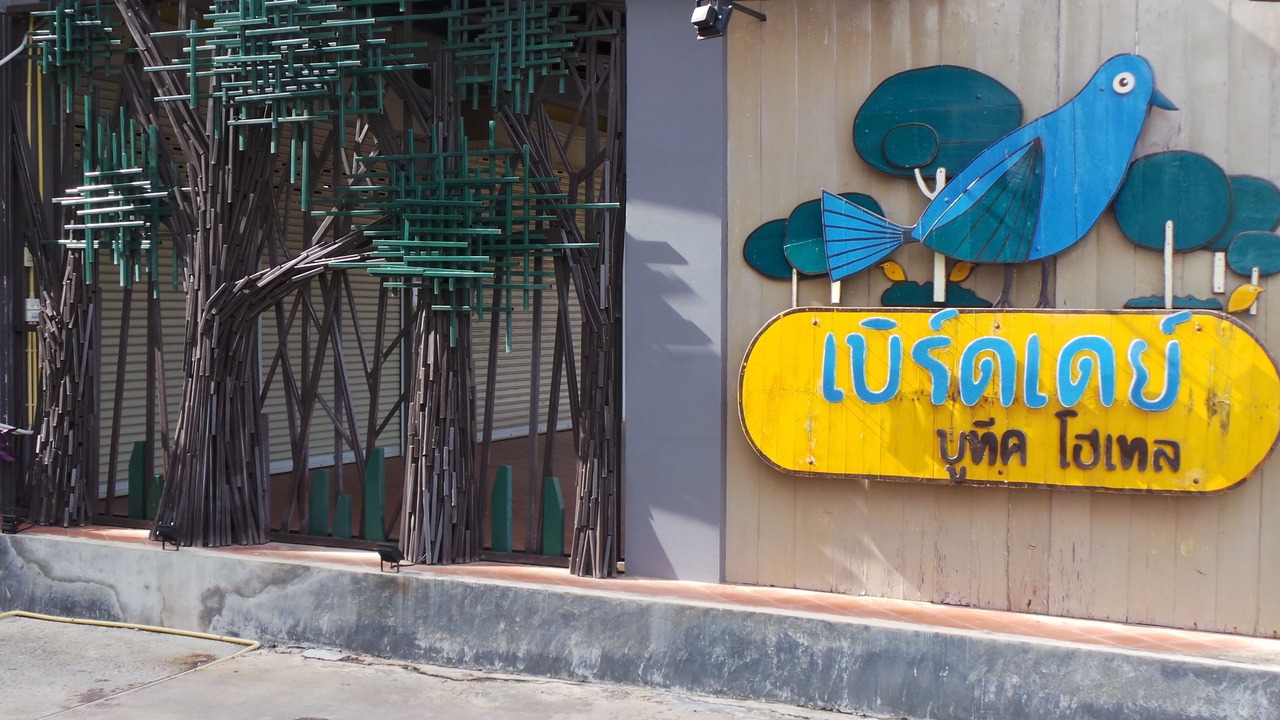 Photo of Outdoor in Mukdahan