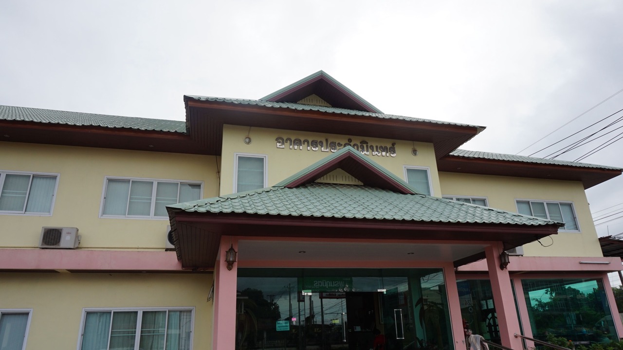 Photo of Outdoor in That Phanom