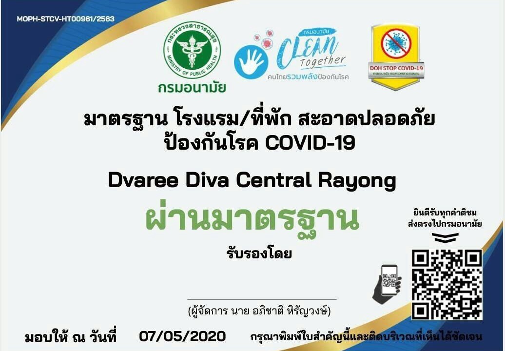 Photo of Others in Rayong