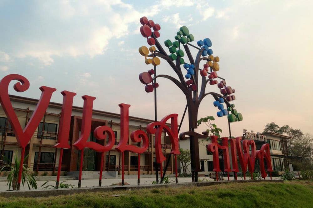 Photo of Outdoor in Mukdahan