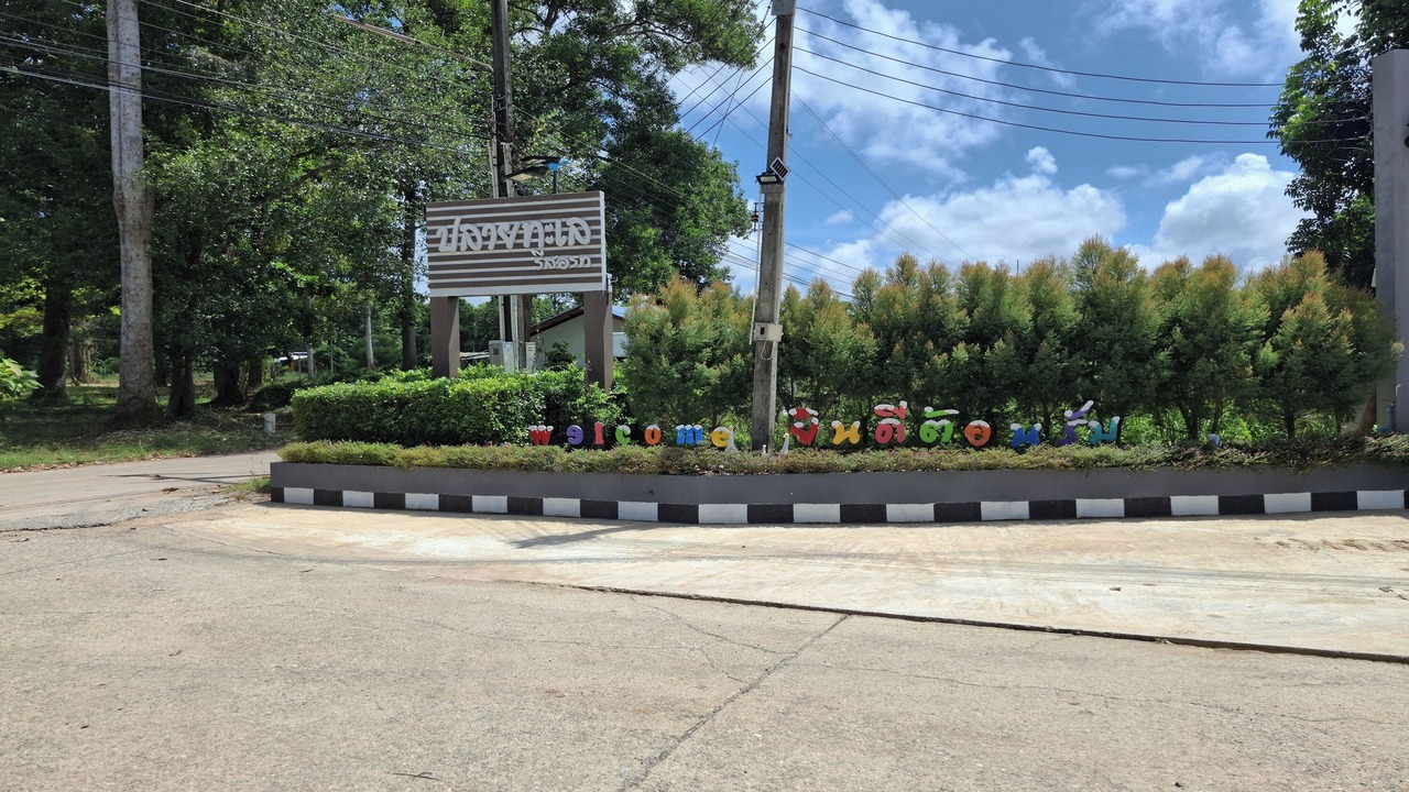 Photo of Outdoor in Khlong Khut