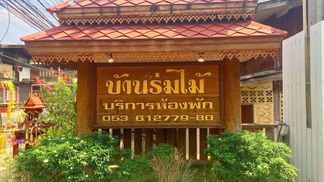 Photo of Outdoor in Mae Hong Son