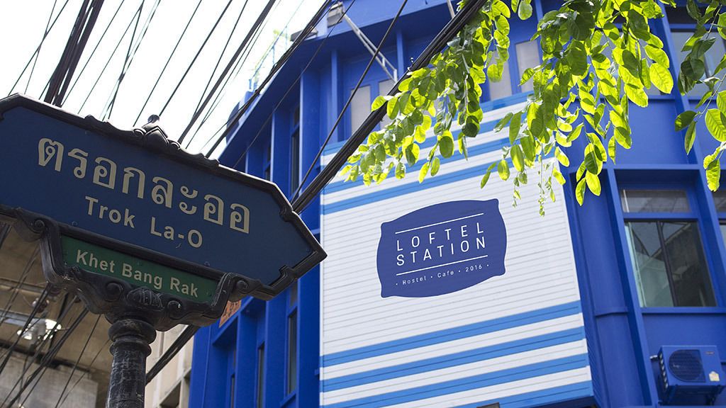Photo of Outdoor in Bangkok City Centre