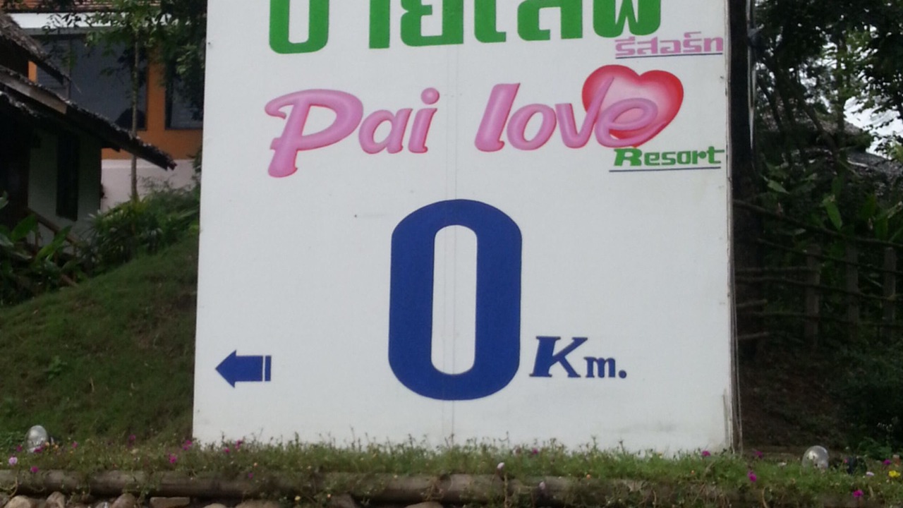 Photo of Others in Mae Hi